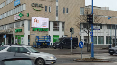 Järvenpää, Postikatu
